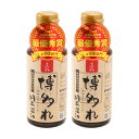 【10%OFF 楽天スーパーSALE限定】[博多水炊き さも...