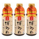 【10%OFF 楽天スーパーSALE限定】[博多水炊き さも...