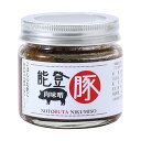 [笠井食品] 惣菜 能登豚肉味噌 115g /簡単 おかず 便利 北陸 おつまみ 惣菜 おかず味噌 おかずみそ 豚味噌 能登豚 石川 金沢 能登 そぼろ 能登 瓶詰め 御飯の友 お茶漬け つまみ トッピング 白ごはん 石川県 料理の具材 美味 おにぎり トースト 卵焼き