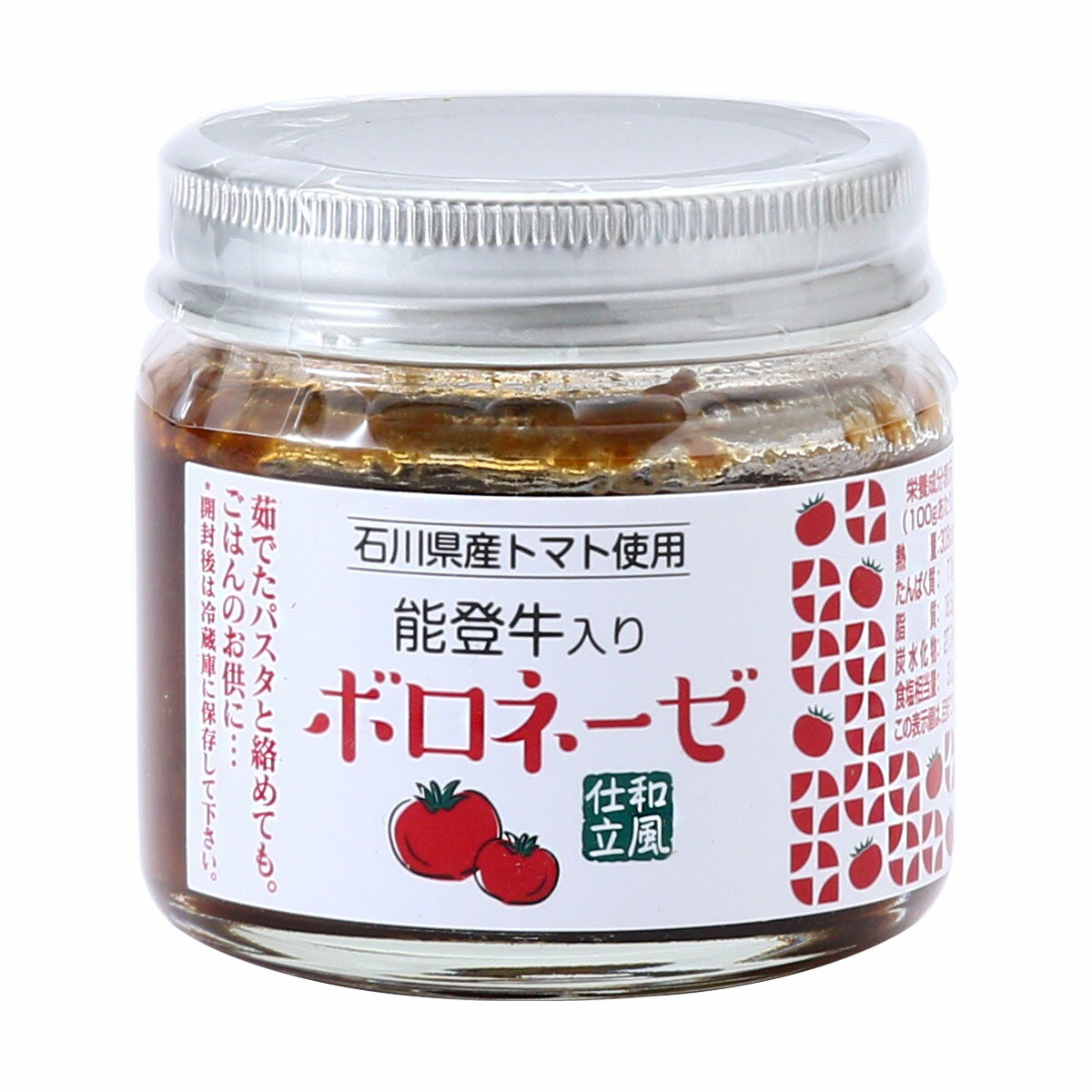 [笠井食品] 惣菜 能登牛入りボロネーゼ 110g /簡単 おかず 便利 北陸 おつまみ 惣菜 能登牛 石川 金沢 能登 そぼろ 能登 瓶詰め つまみ トッピング 白ごはん 石川県 料理の具材 美味 パスタ トースト トマト 和風ボロネーゼ