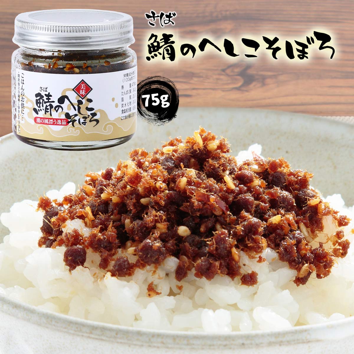 [ް濩] ں ܤ Τؤ 75g /ñ   Φ Ĥޤ ں   ǽ ܤ ؤ Τؤ ...