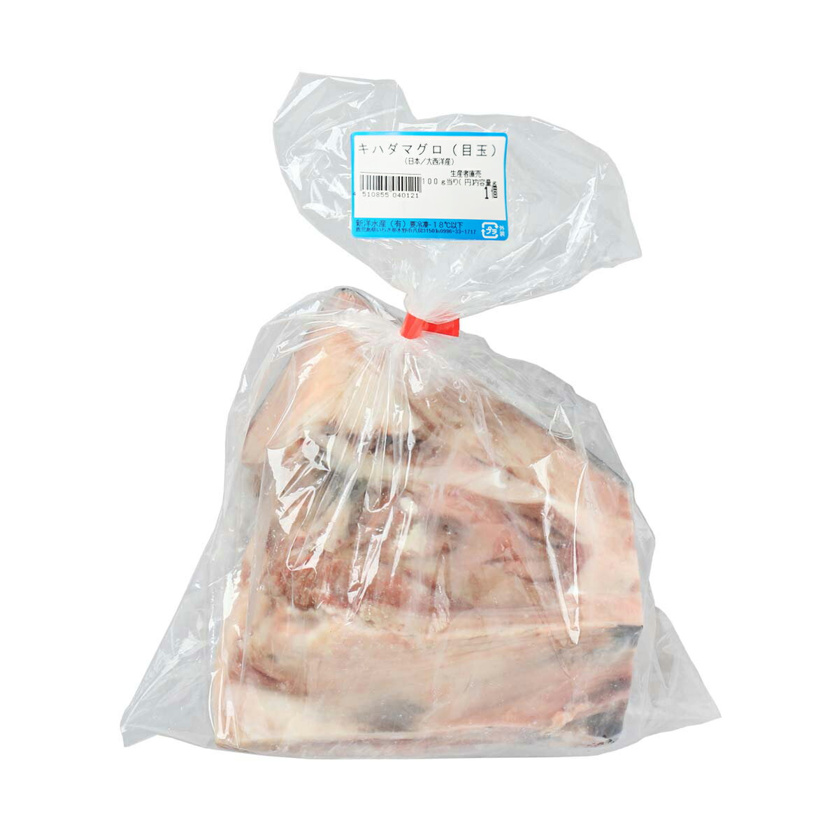 [新洋水産] 食品 キハダマグロ(目玉) 1個 /まぐろ目玉 目玉の煮付け 塩焼き 潮汁 希少部位 コラーゲン ..