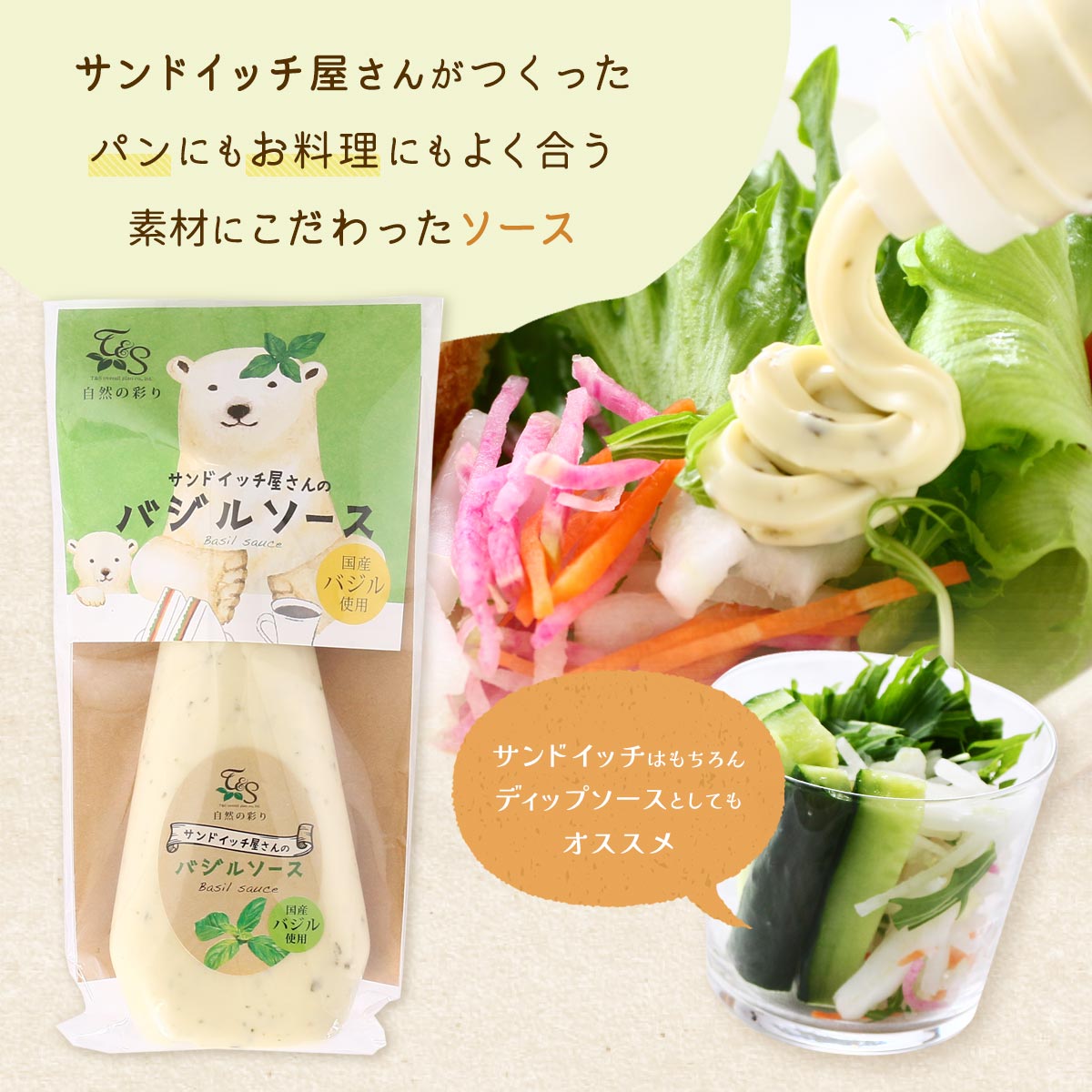 [�ƥ�������ɡ�����������] �ޥ�͡��� ����ɥ��å�������ΥХ��륽���� 150g /�ޥ�͡��� �Х��륽���� ��ʬ�� ����ɥ��å� �񻺥Х��� �� ���ä��� ������ ������ ����� ��ǽ������ �����