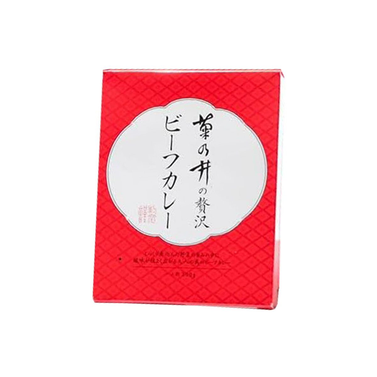 レトルト 京都 菊乃井の贅沢 ビーフカレー 200g /大人のカレー 贅沢なカレー レトルトカレー カレーライス かつお トマト タマネギ