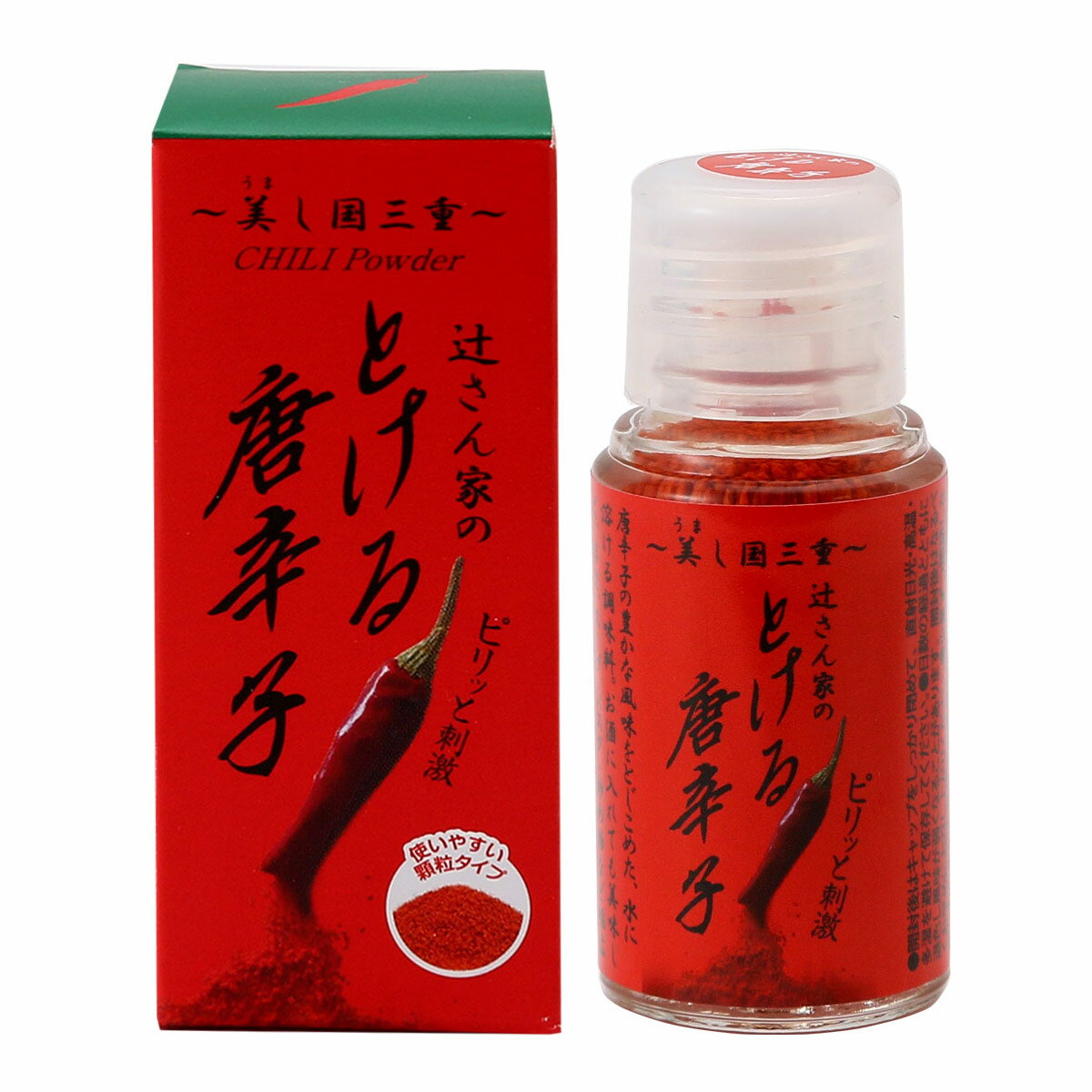 [うれし野ラボ] 調味料 とける唐辛子 小瓶 8g /調味料 唐辛子調味料 唐辛子 唐辛子顆粒 携帯用 MY唐辛子 辛い物好き 赤い カプサイシン かけるだけ 辻さん家 美し国三重 味変 トッピング