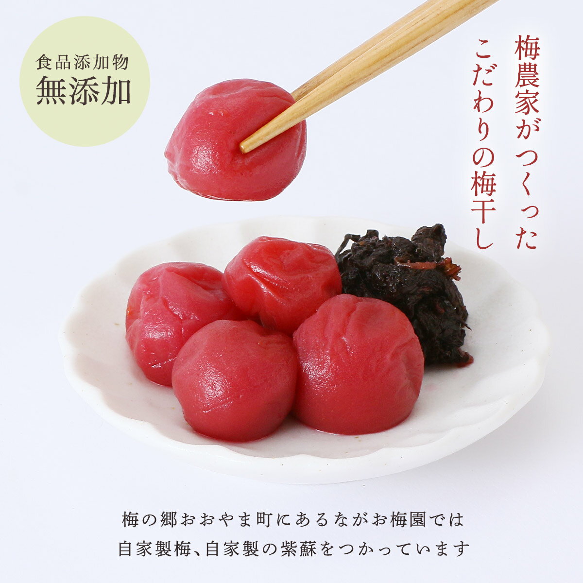 [ながお梅園] 梅干し 小梅干し 80g 黒角パック /うめぼし 梅干し 梅ぼし 大分県 お...