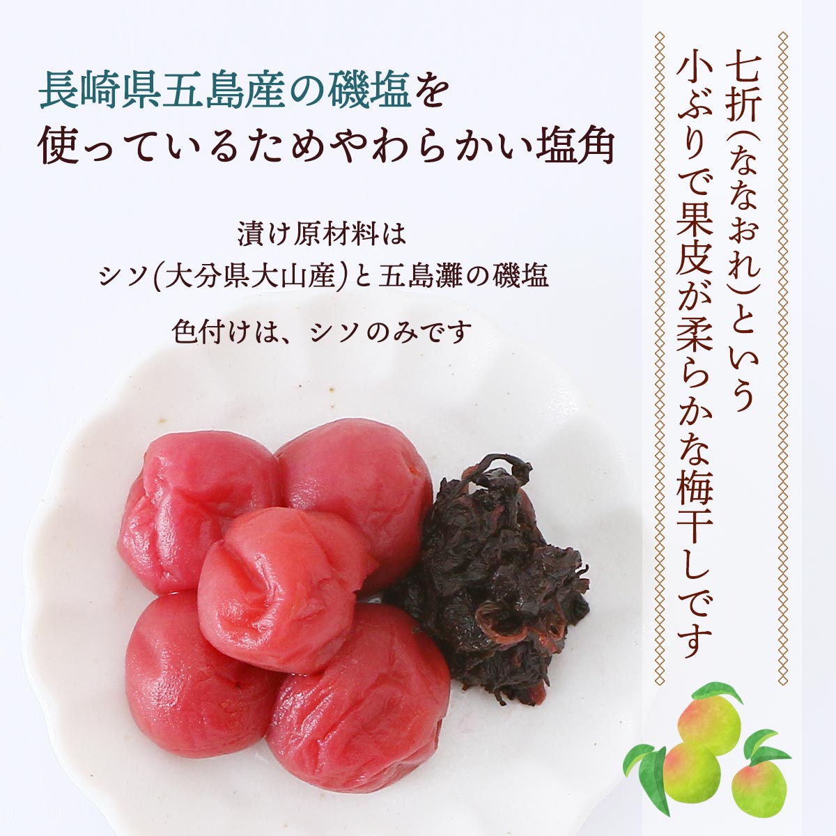 [ながお梅園] 梅干し 小梅干し400g 黒角パック /うめぼし 梅干し 梅ぼし 大分県 お...