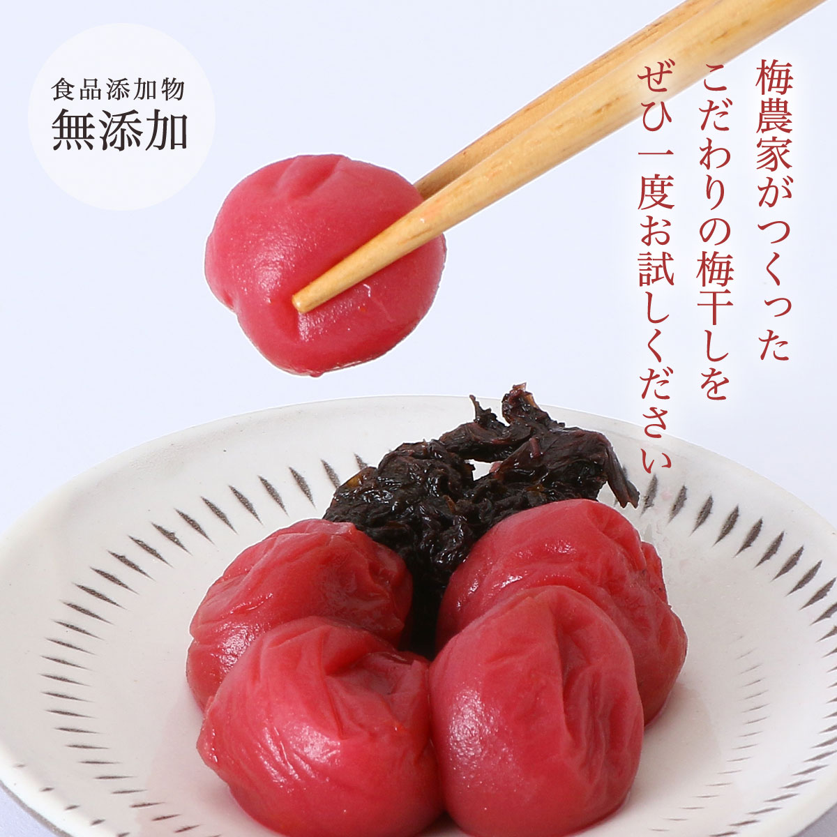 [ながお梅園] 梅干し 小梅干し400g 黒角パック /うめぼし 梅干し 梅ぼし 大分県 お...