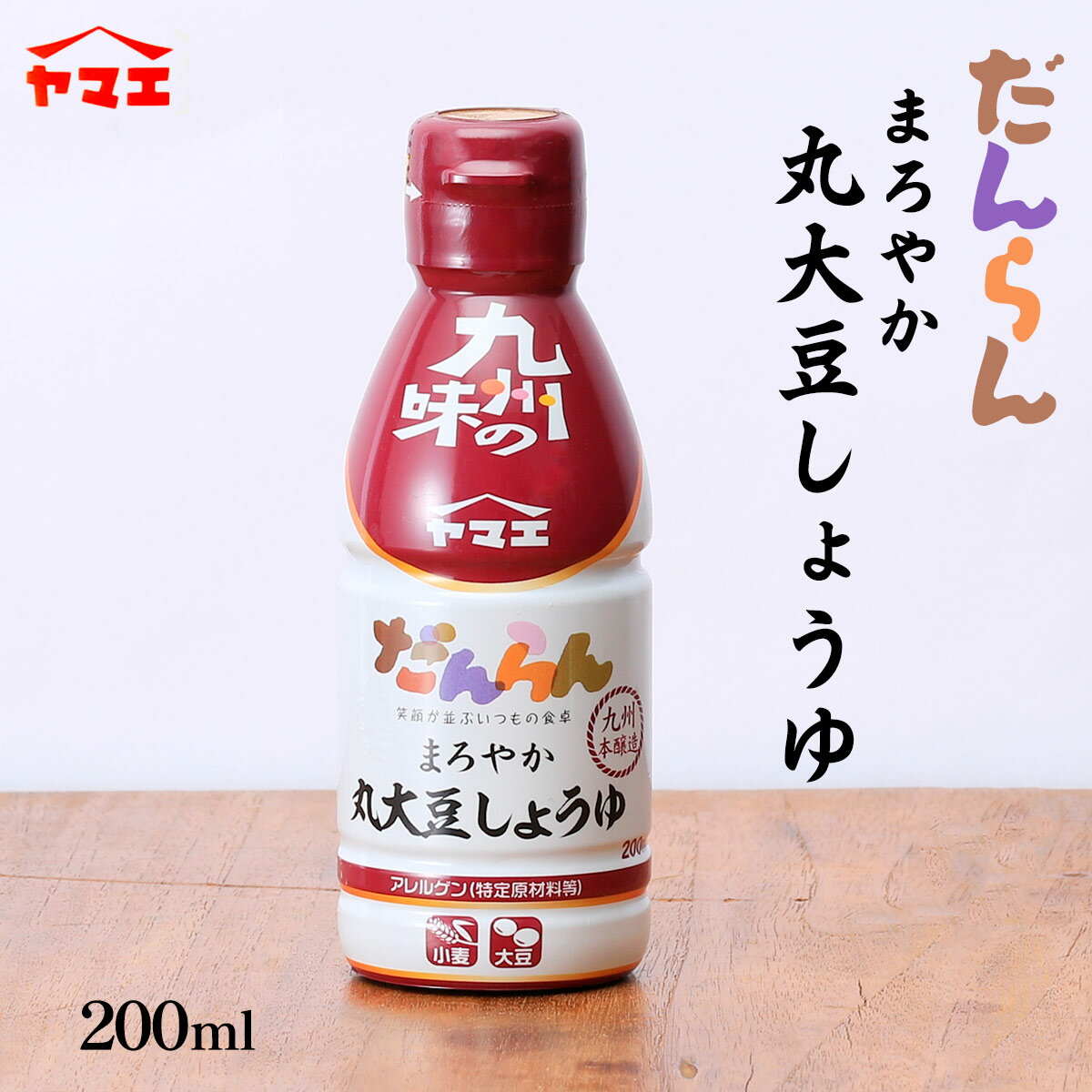 [ޥ] Ĵ̣ ޤ䤫Ʀ礦 200ml/礦/彣̣/Ʀ礦/ܾ¤//