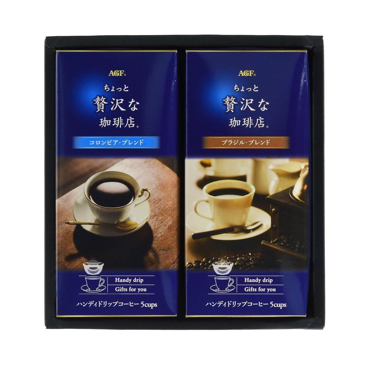 [AgF] 飲料、茶 AgF「ちょっと贅沢な珈琲店」ドリップコーヒーギフト ドリップコーヒー8g×5P×2(ブラジルブレンド・コロンビアブレンド×各1) /コーヒー 珈琲 ドリップ ドリップパック ドリップコーヒー ギフト 贈り物 プレゼント