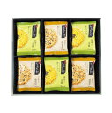 洋スイーツ もえぎ野 48枚入 ごまと落花生2枚×12袋、抹茶と玉露2枚×12袋 /洋菓子 焼き菓子 クッキー お菓子 詰合せ 詰め合わせ ギフト 贈り物 プレ...