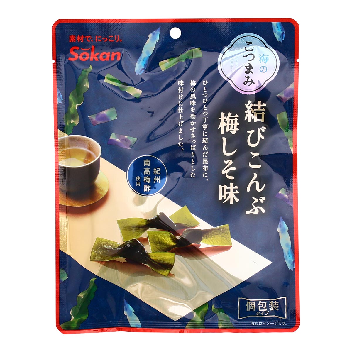 【 アウトレット/訳あり 】[壮関] おつまみ 結びこんぶ 梅しそ味 42g×2袋セット /送料無料 賞味期限間近 おやつ おつまみ こつまみ 栃木県 こんぶ 昆布 結びこんぶ 海藻 ピクルス 海藻ピクルス 食物繊維 海のこつまみ 個包装 ダイエット 小腹満たし 紀州南高梅酢 そうかん