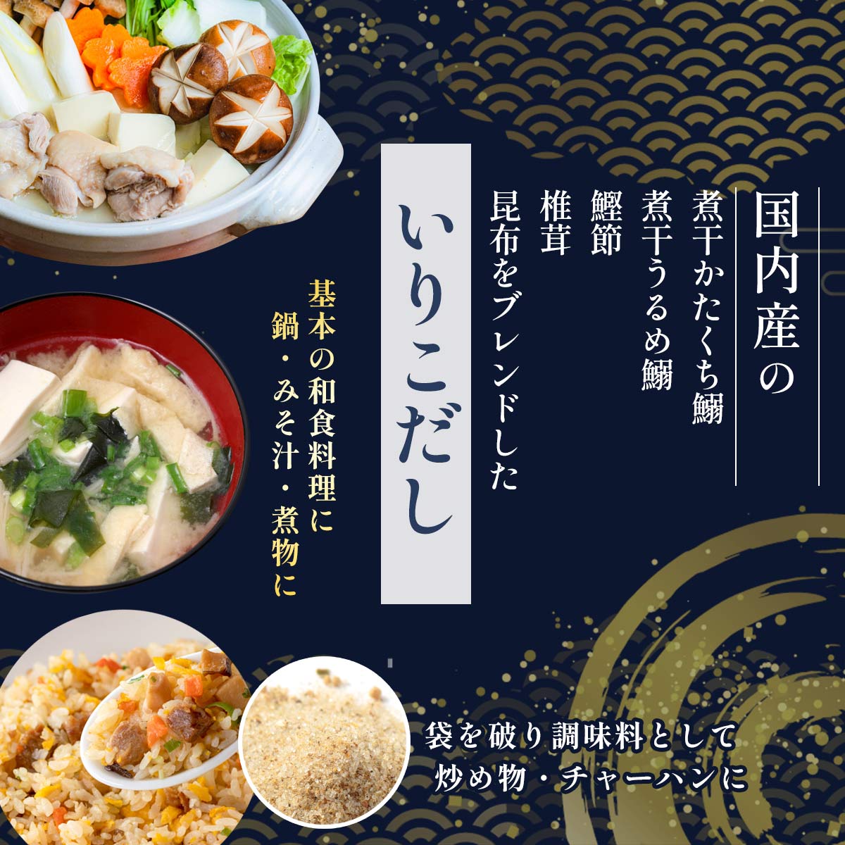 [宝山九州] だしパック 国産 いりこだし 2...の紹介画像2