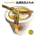 納豆 島原 みそ なめ味噌 佐仲みそ総本店 島原納豆 おなめ 400g