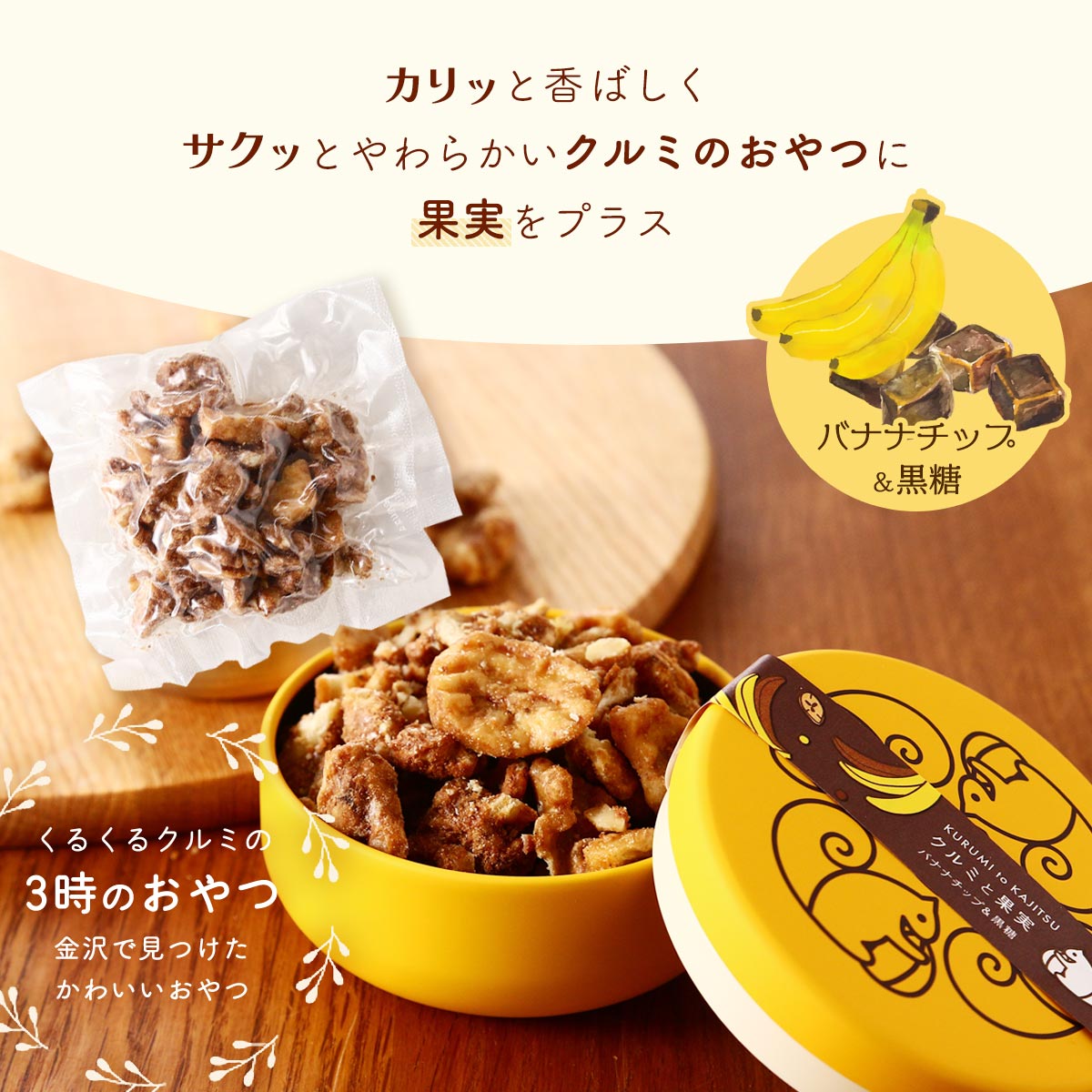 [��Ȫ����] �ۻ� ����ߤȲ̼� �ꥹ�������� �������Хʥʥ��åץ� 40g /����� �������� ����� ��� ����� ���ۻ� ���� ������ �ꤹ �ꥹ �ѼѤ� �Ĥ����Ѥ� �̼� �Фʤ� �Хʥʥ��å� ����