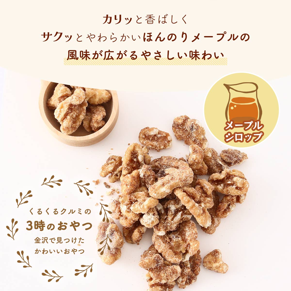 [��Ȫ����] �ۻ� ����ߤΤ���� �ե��ߥ꡼�ѥå� �᡼�ץ륷���å� 135g /����� �������� ����� ��� ����� ���ۻ� ���� �ꤹ �ꥹ �᡼�ץ� �ѼѤ� �Ĥ����Ѥ� ����ä� �����ä�