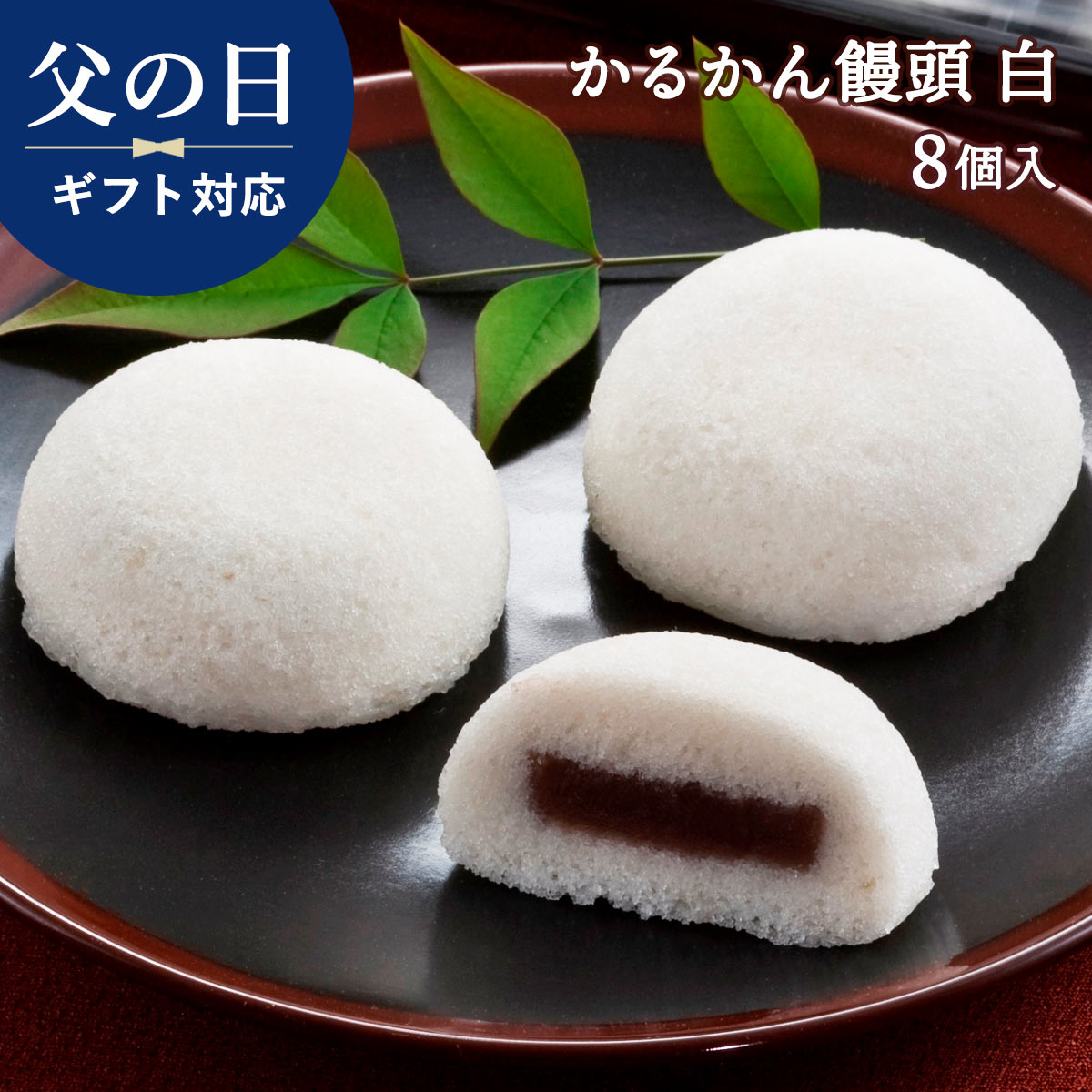 九州 ギフト 2024　徳重製菓 薩摩菓子処 とらや かるかん詰合せ（10個）　かるかん饅頭と極上はじまりかるかんI81B16【常温】