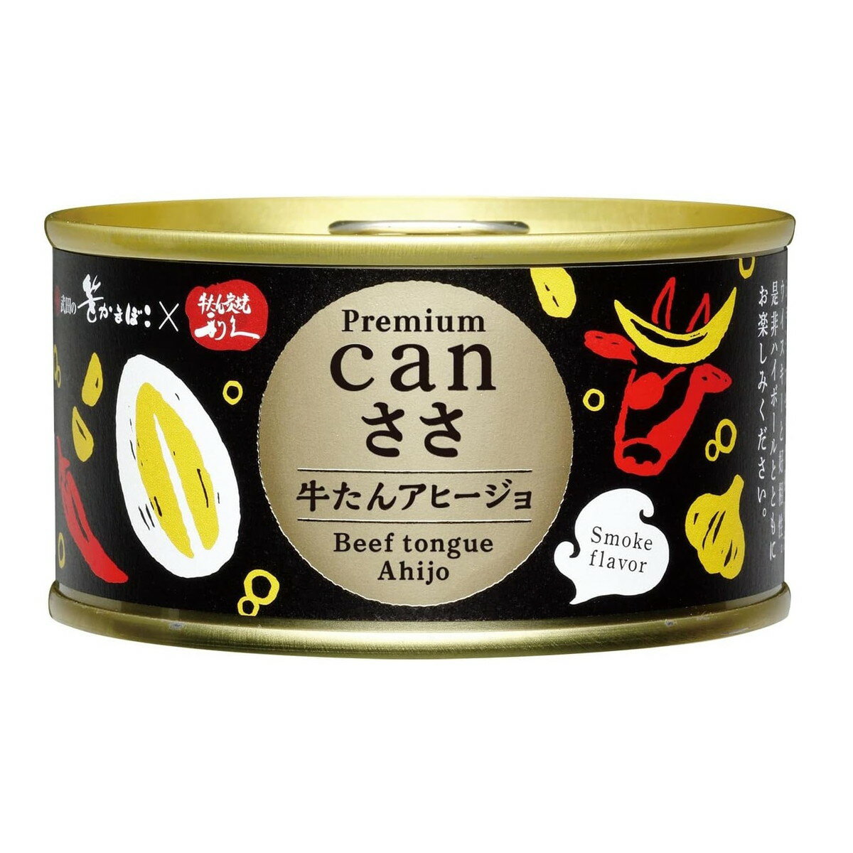 [武田の笹かまぼこ] 缶詰 宮城「武田の笹かまぼこ」プレミアムcanささ牛たんアヒージョ 140g /おつまみ かまぼこ 蒲鉾 グルメ 惣菜 お酒のお供 ささかま 缶詰 ギフト 贈り物 プレゼント