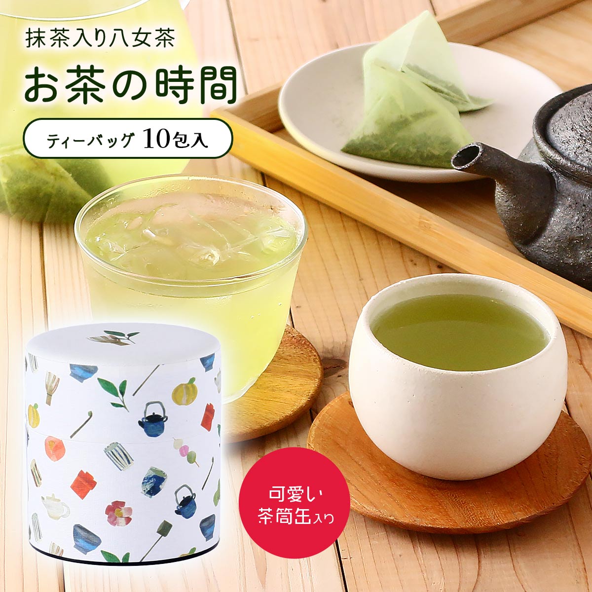 【楽天スーパーセール