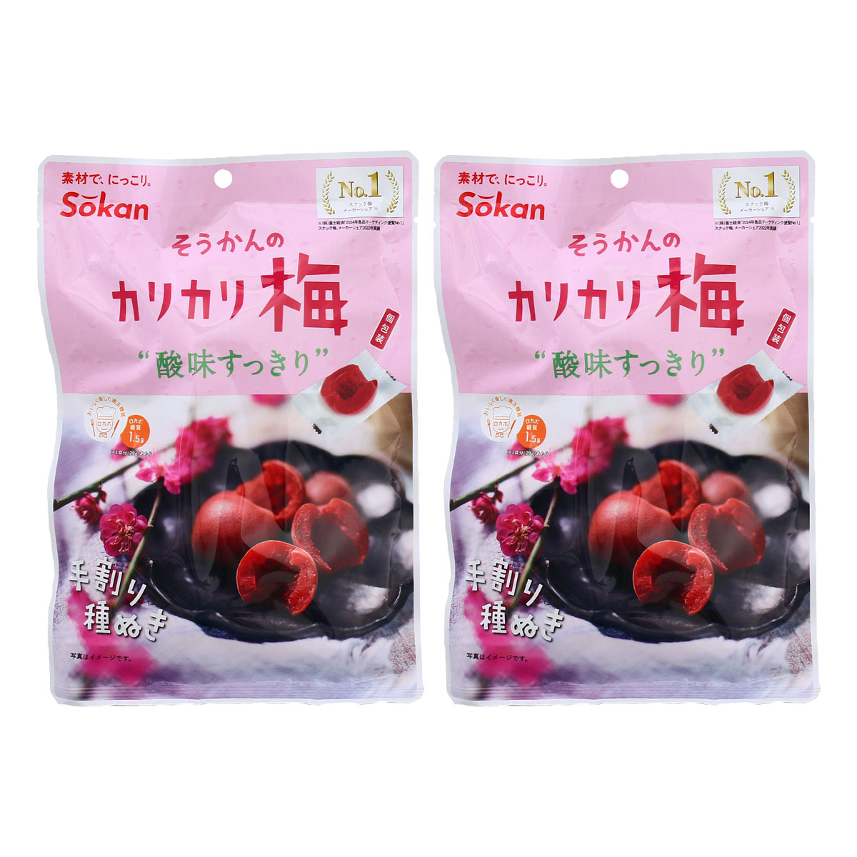 送料無料 [壮関] おつまみ そうかんのカリカリ梅 酸味すっきり 60g×2袋セット /おやつ おつ ...