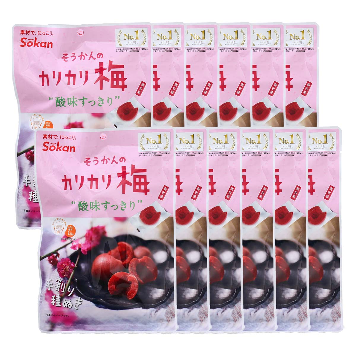 [壮関] おつまみ そうかんのカリカリ梅 酸味すっきり 60g×12袋セット /おやつ おつまみ 梅 カリカリ梅 栃木県 ロカボ 糖質 種ぬきうめ 手割り梅 そうかん 個包装 熱中症対策