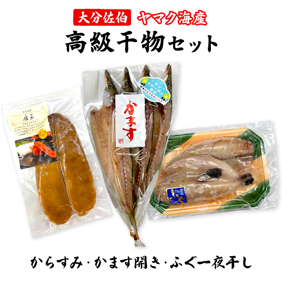 ̵[ޥ] ʪ 鴳ʪå 餹(0.5ʢ1ʢ)150gޤ(24)դ봳(23) ʪ ...