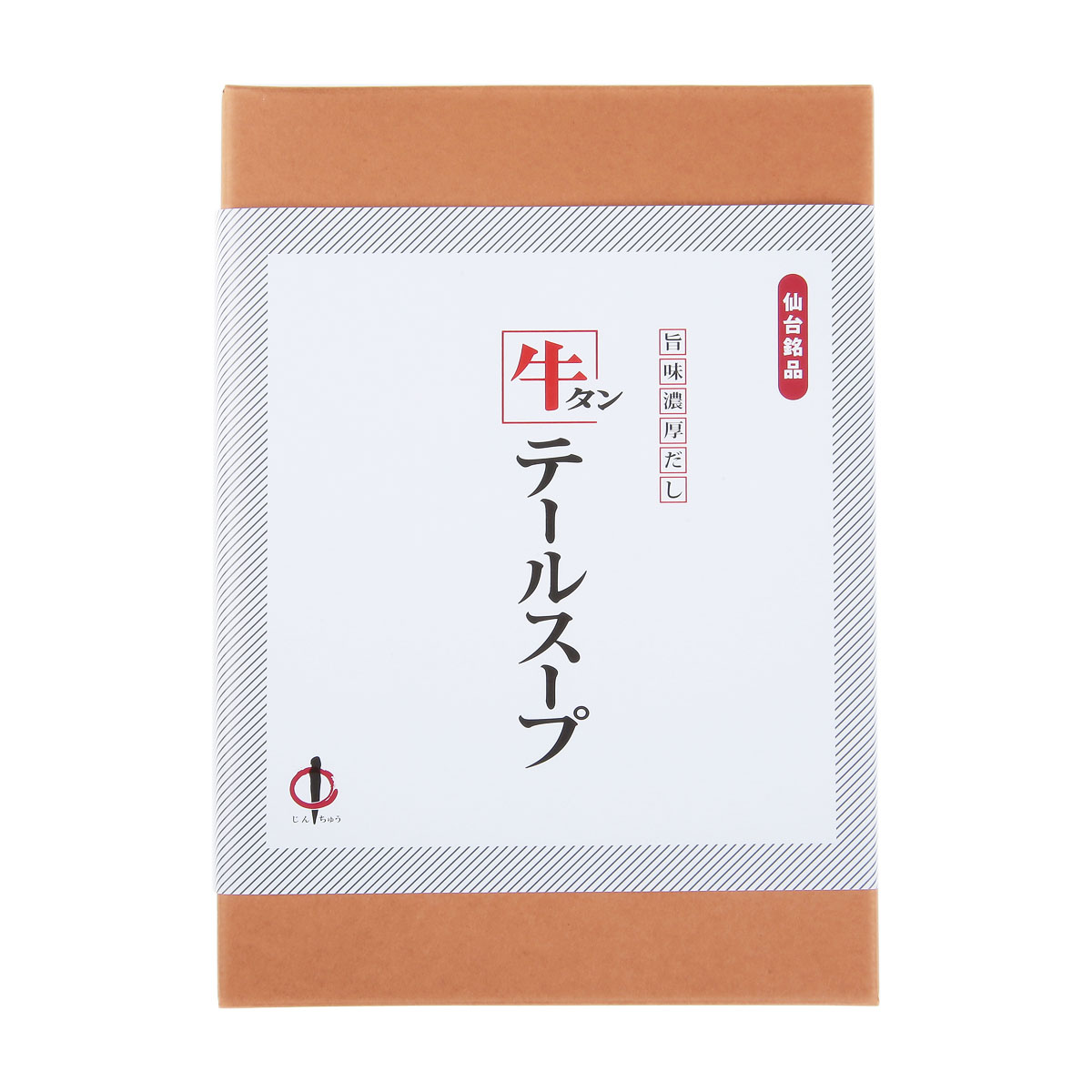 [陣中] スープ 牛タン入りテールスープ 160g×2 /スープ 牛タン 牛たん オリジナル製法 専門店 宮城県 有名 ご当地グルメ おみやげ プチギフト(4)