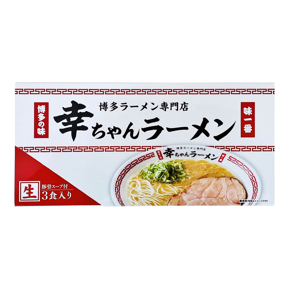 [味蔵] ラーメン 幸ちゃんラーメン 3食 /福岡 博多 ラーメン 細麺 豚骨のサムネイル