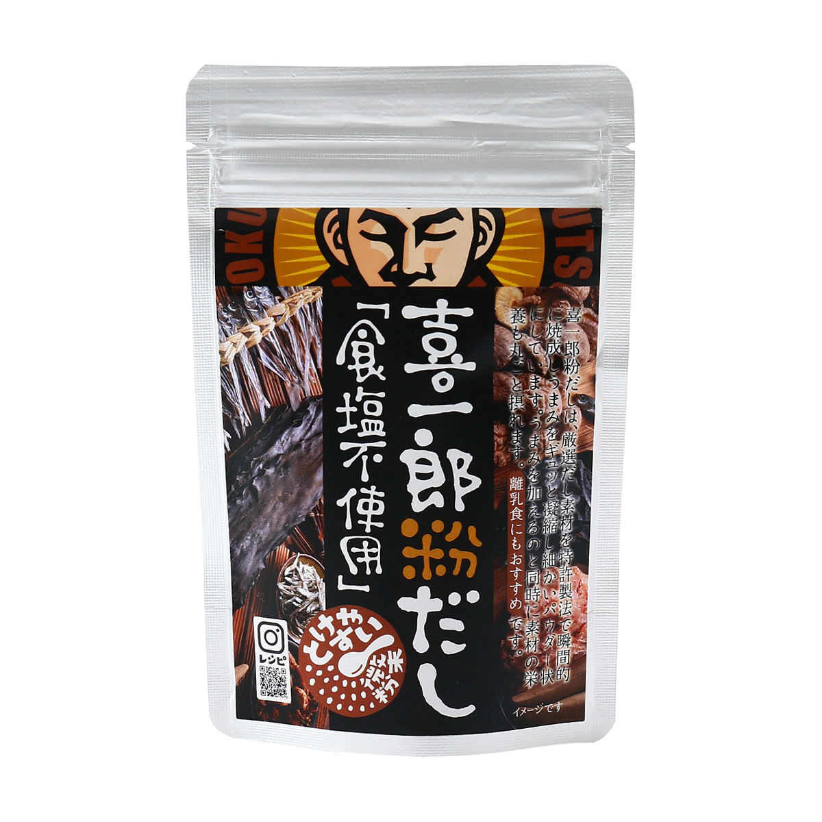[キイチロウ] だし 喜一郎粉だし 食塩不使用 40g /だし 出汁 粉だし だしパウダー うまみ調味料 厳選素..