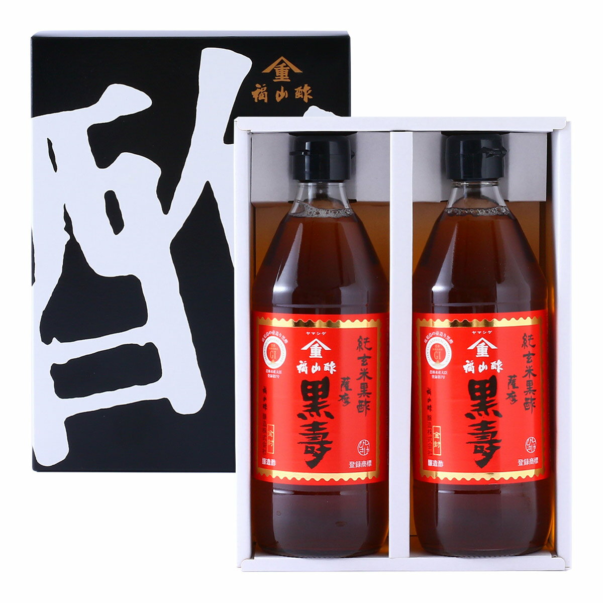 [福山酢醸造] 黒酢 黒寿 500ml 2本セット 化粧箱入 500ml×2 /ギフト お中元 お歳暮 鹿児島県 酢 健康食品 飲むお酢 飲む黒酢 玄米酢 健康 純玄米黒酢 金封 本場の本物 GIマーク 薩摩 箱入り ふるさと認証食品 つぼつくり 米黒酢 ビネガードリンク