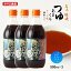 ヒルナンデスで紹介 めんつゆ ストレート 高千穂峡つゆかつお味あまくち 500ml×3 宮崎 ヤマエ食品 そうめん つゆ かつお うまくち 調味料 だし 鍋 宮川大輔 オススメ スッキリ! 家事ヤロウ テレビ TVで紹介 天ぷら 丼 煮物 椎茸 鰹 そば うどん つけ麺 蜂蜜 鰹節 1,050円