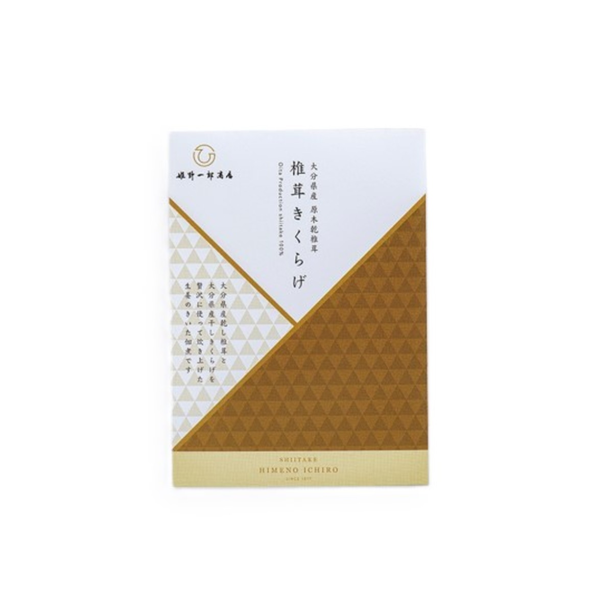 【10%OFF 楽天スーパーSALE限定】佃煮 [姫野一郎商店] 姫 椎茸きくらげ 50g /佃煮 しいたけ 木耳 キクラゲ 原木椎茸 大分県 煮物 薄味 贈り物 手土産 つくだ煮 シイタケ