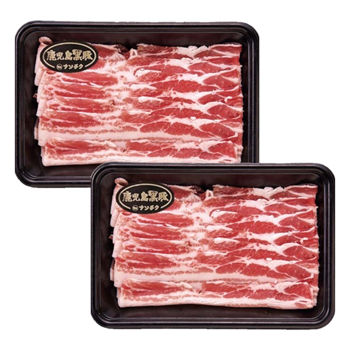 豚バラスライス [ナンチク] 黒豚バラしゃぶしゃぶ用 200g×2 /鹿児島 至宝 黒豚 しゃぶしゃぶ バラ 豚バラ