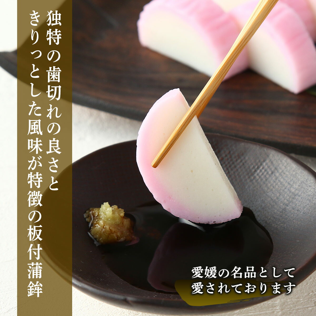 [田中蒲鉾店]◇練り物 おつまみ◇単品 さつまあげ さつま揚げ 焼酎　海鮮揚げ1本 さつまあげ 魚