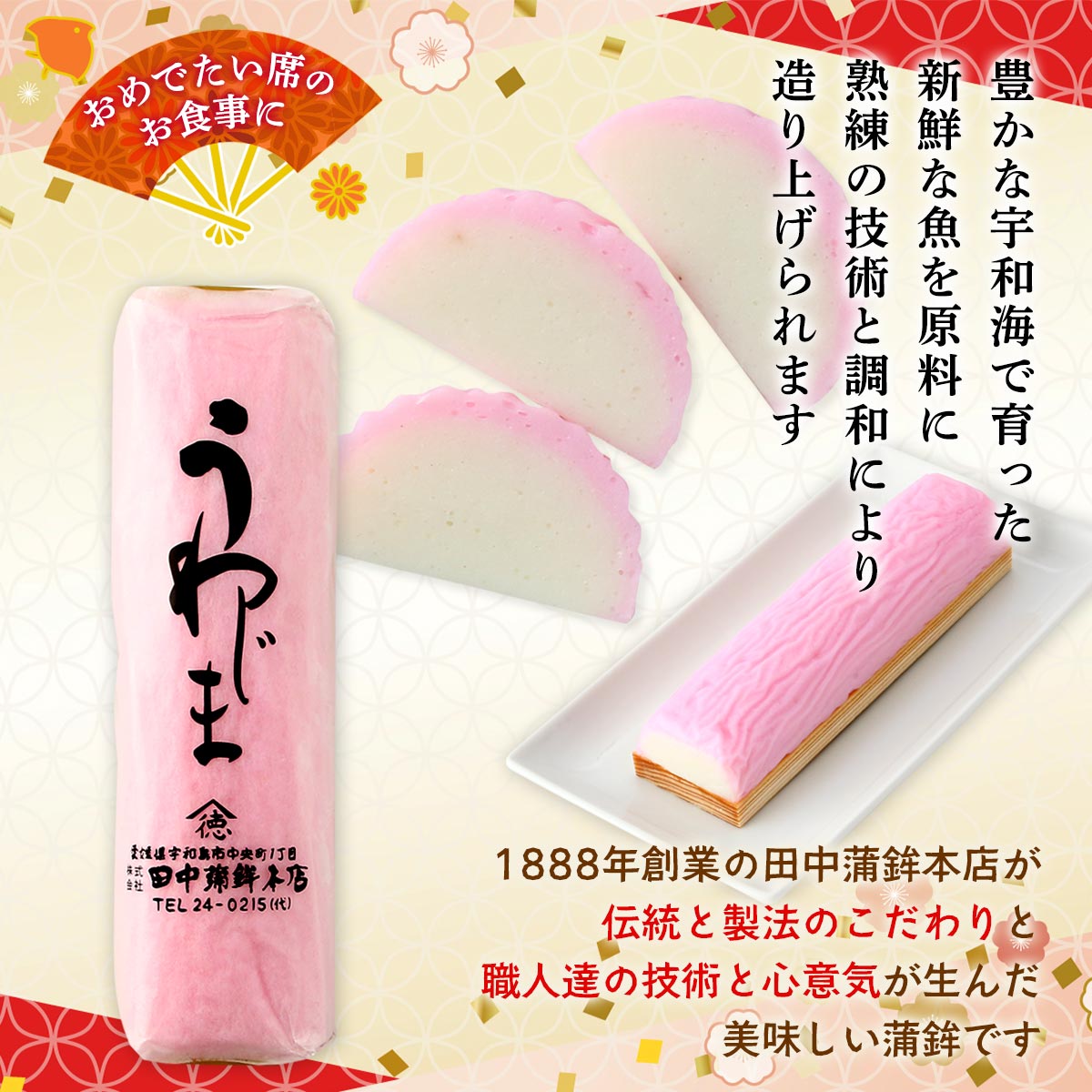 [田中蒲鉾店]◇練り物 おつまみ◇単品 さつまあげ さつま揚げ 焼酎　海鮮揚げ1本 さつまあげ 魚
