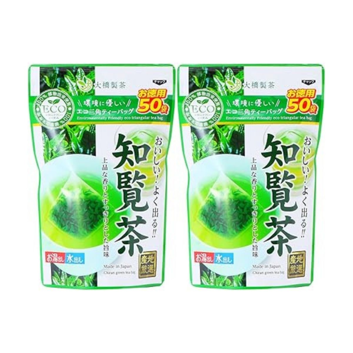 [大橋製茶] お徳用知覧茶ECOティーバッグ 125g(2.5g×50P)×2 /簡単 便利 お茶 茶 茶葉 ティーバッグ 緑..