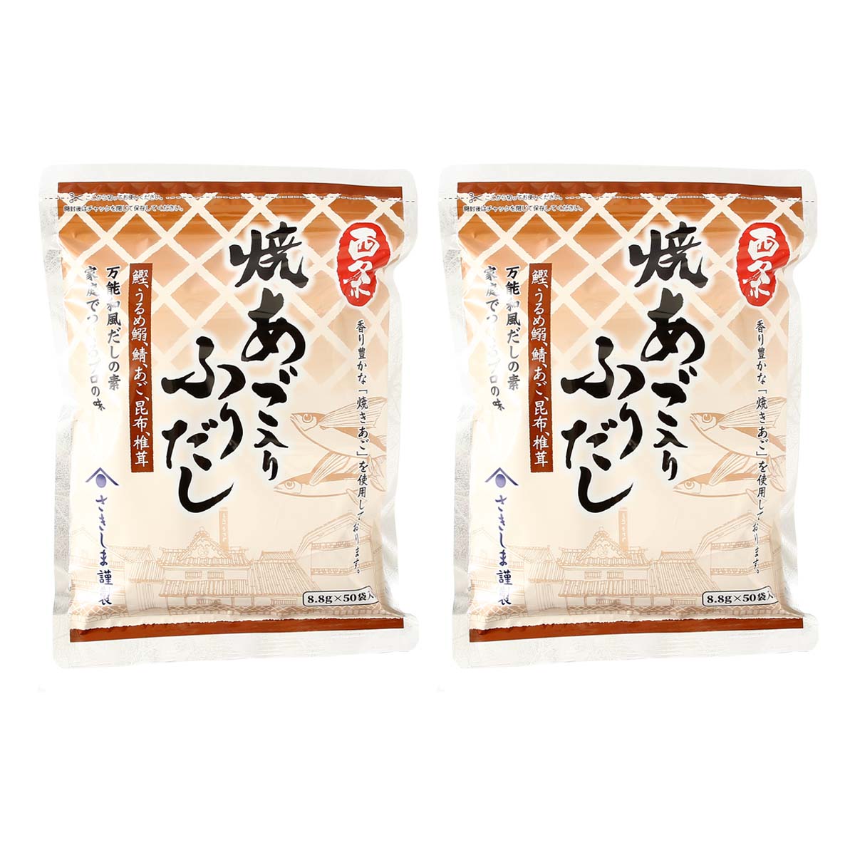 だし [日東食品工業] 西条 焼あご入り ふりだし 440g(8.8g×50袋)×2個セット /簡単 便利 だしパック 出汁パック 飛魚 あごだし 和風だし 万能和風ダシ だしパック お料理上手 日本食 和食