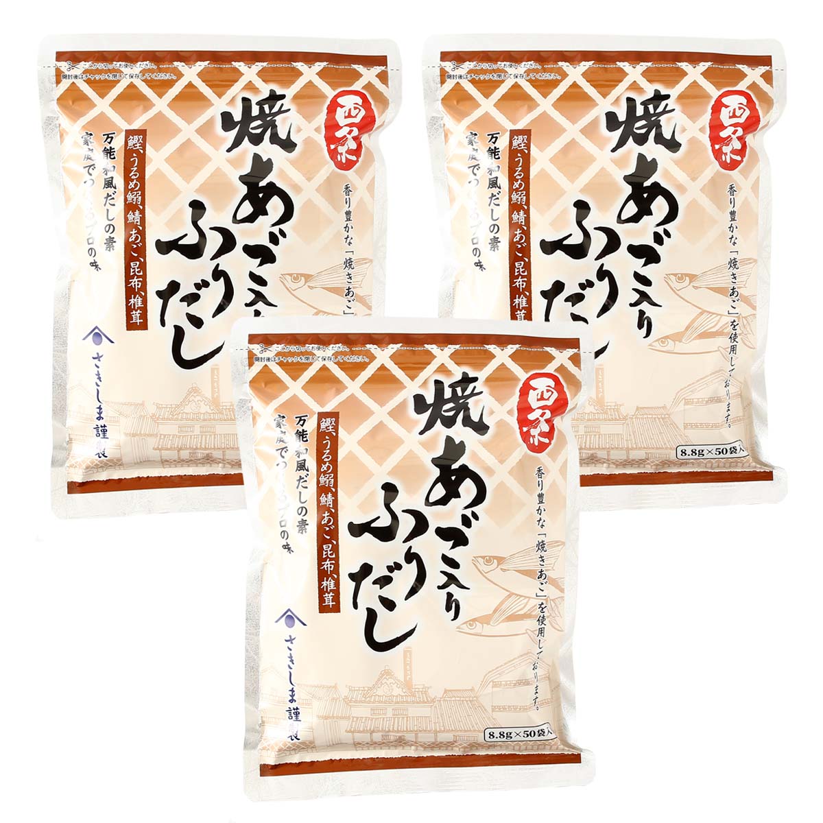 だし [日東食品工業] 西条 焼あご入り ふりだし 440g(8.8g×50袋)×3個セット /簡単 便利 だしパック 出汁パック 飛魚 あごだし 和風だし 万能和風ダシ だしパック お料理上手 日本食 和食