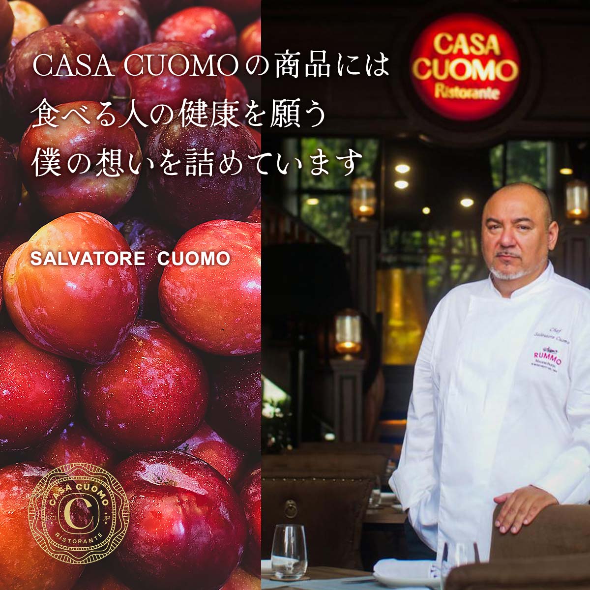 【10%OFF 楽天スーパーSALE限定】 梨ジャム [CASA CUOMO] 梨ジャム 90g /フルーツジャム ジャム 洋梨 朝食 パン ヨーグルト 国産 調味料 果物 果実 サルバトーレクオモインターナショナル
