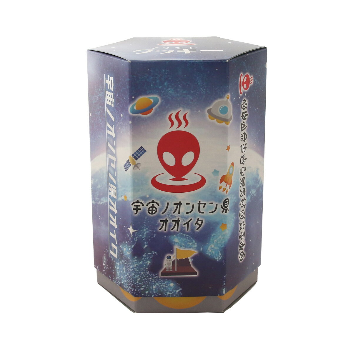 クッキー [HellCompany] 宇宙ノオンセン県オオイタクッキー 15枚 /お土産 お菓子 クッキー 宇宙 大分県 宇宙港 おみやげ 温泉 アジア初 温泉県 焼菓子 おやつ