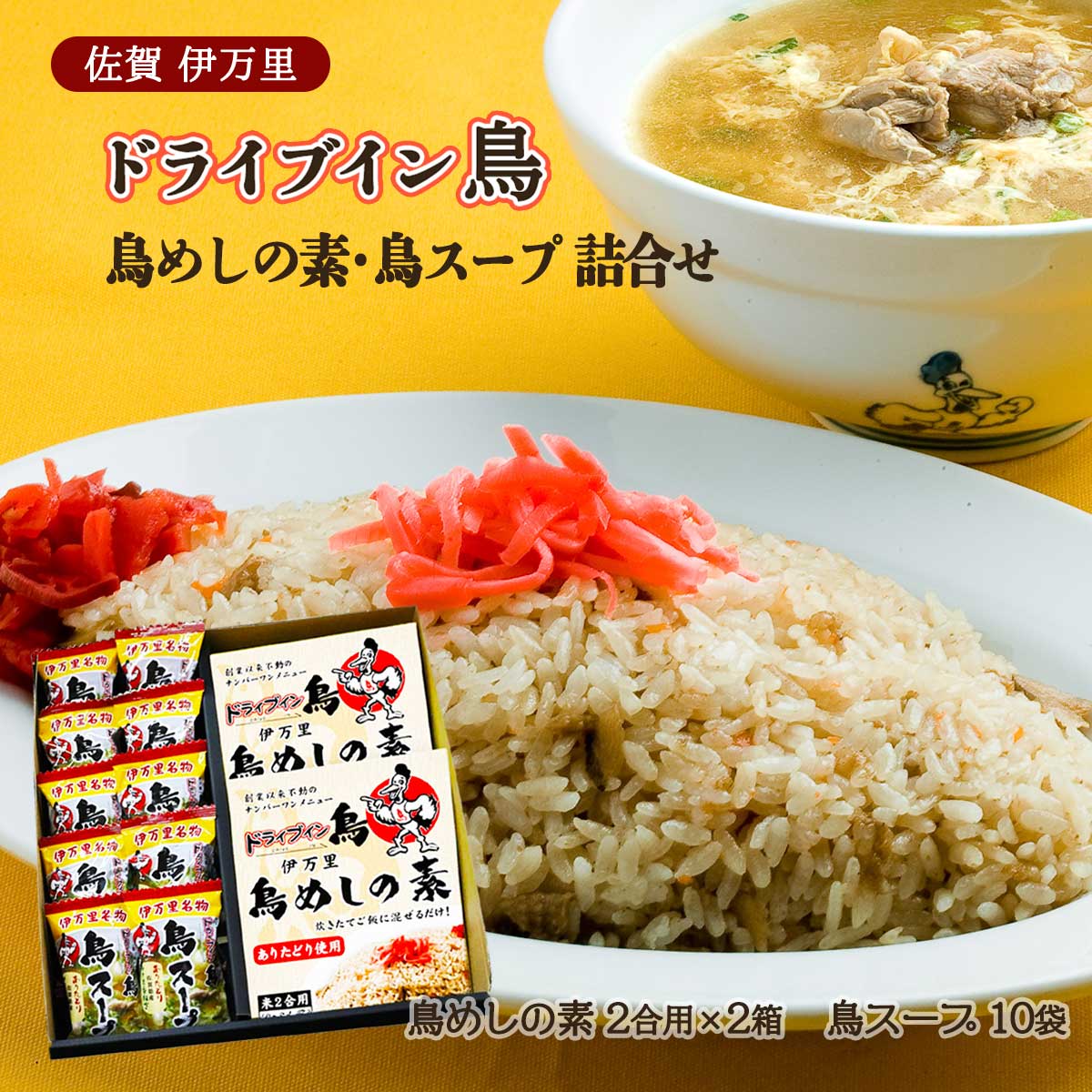 [ɥ饤֥Ļ(ꥦ)] եȥå ̾ʪ ĻᤷǡĻ եȥå Ļᤷ130g2ȢĻ12.8g10 /츩 ϥ...