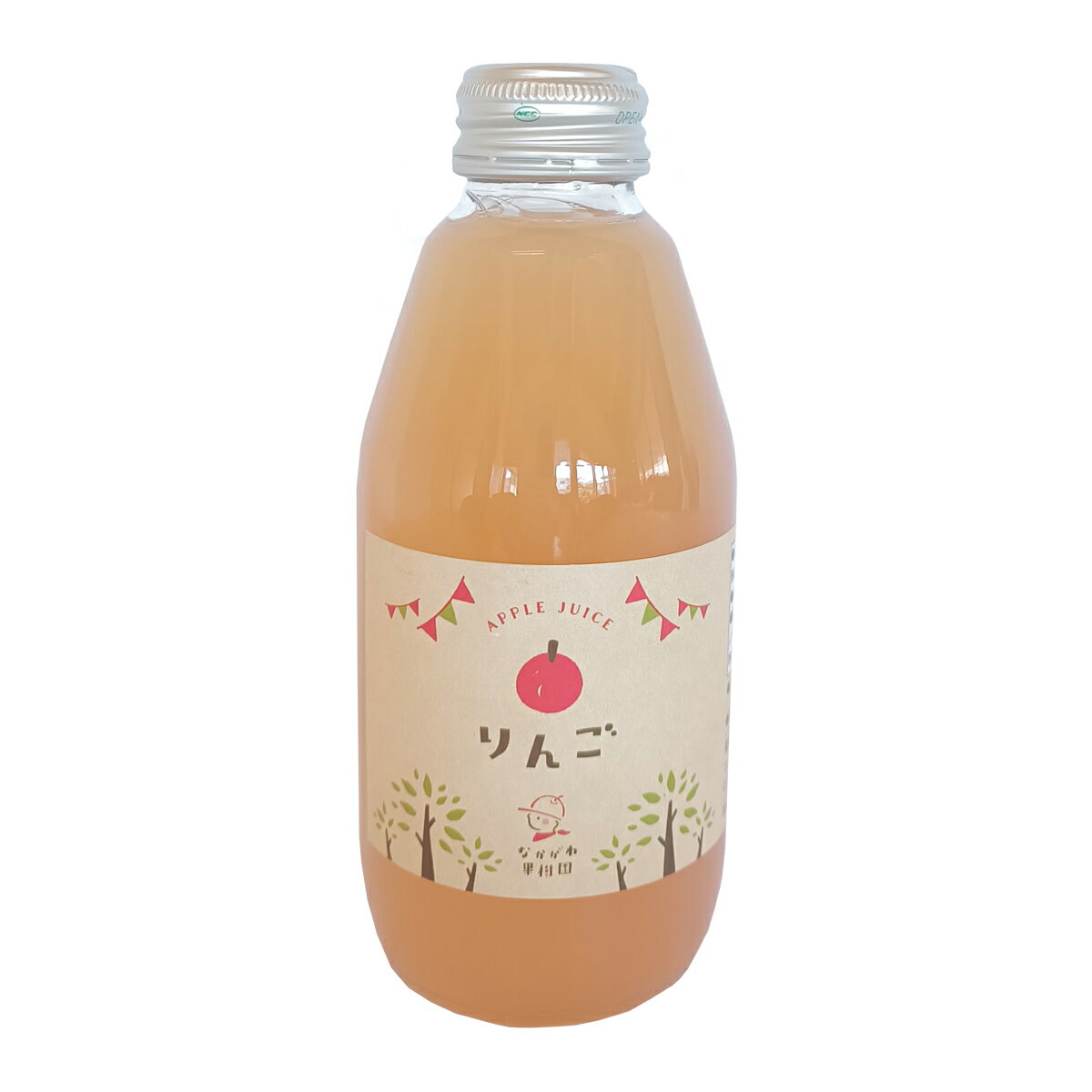 [中川果樹園] ジュース わくわくりんごジュース 200ml /リンゴ ソフトドリンク 飲料 果汁100% アップルジュース ストレートのサムネイル