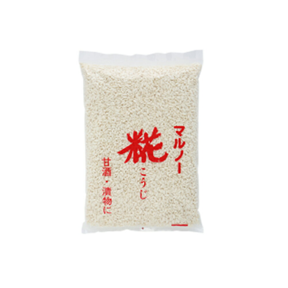麹 [マルノー山形] こうじ 400g /米麹 米こうじ 甘酒 あまざけ 山形県 健康 美容