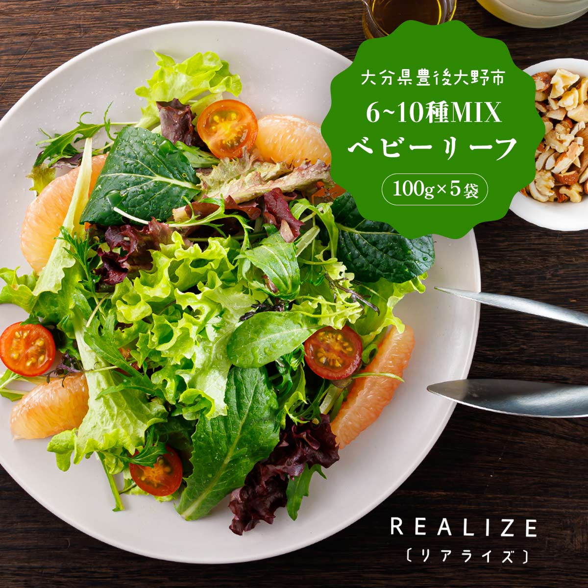٥ӡ꡼ 500g ̵ [Realize] ٥ӡ꡼ 100g(610MIX)5 /ʬ  ٥ӡ꡼...