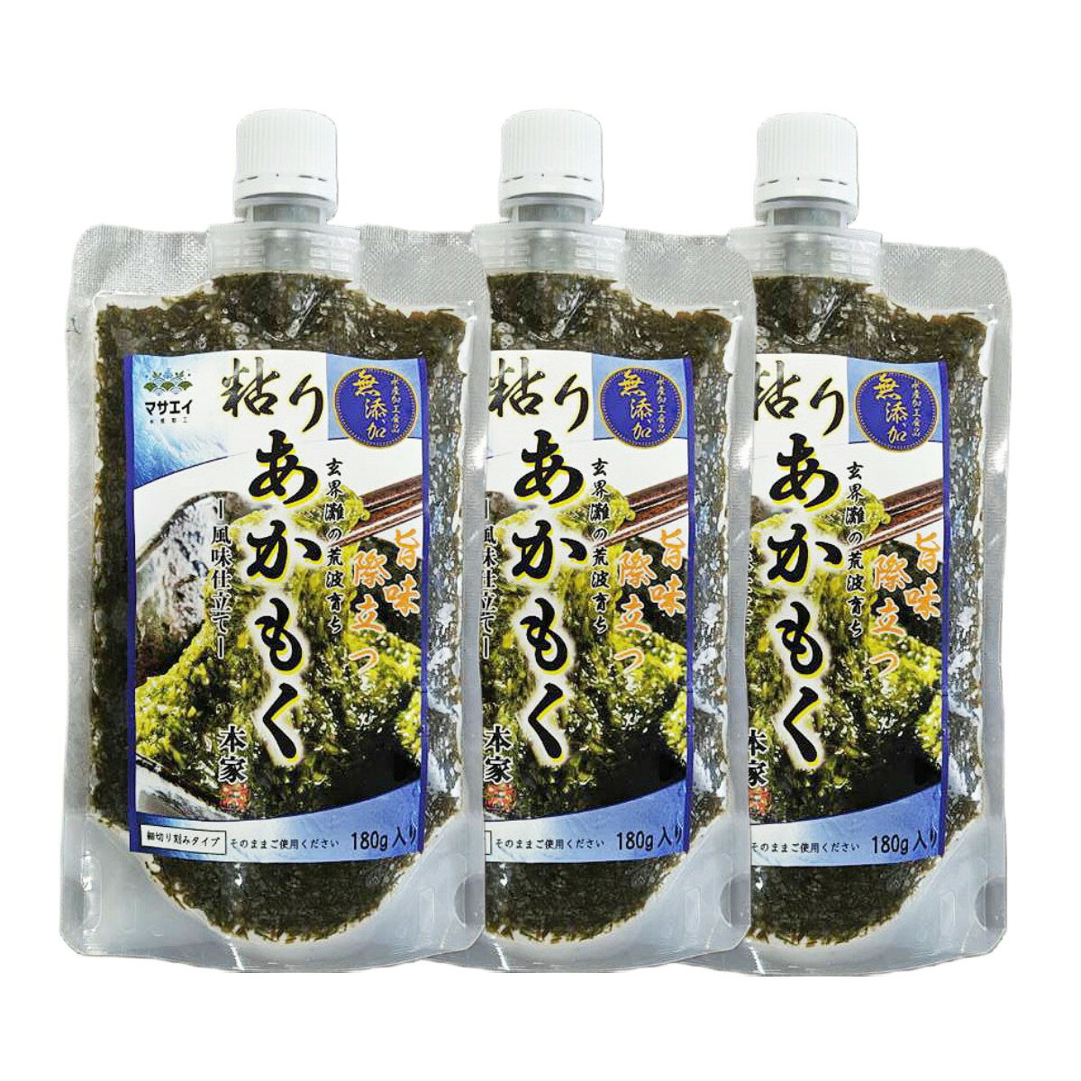 [マサエイ水産加工] 海藻 粘りあかもく 3パックセット(180g×3) /海藻 アカモク 冷凍 ミネラル ネバネバ..