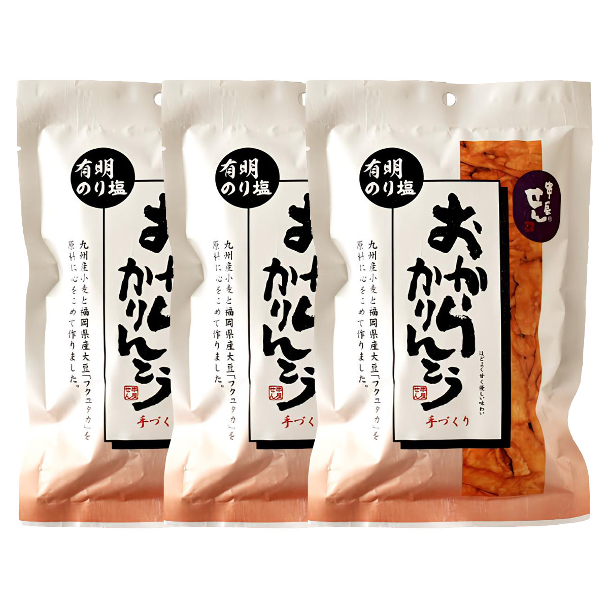 お菓子 3個セット [串屋せん] おからかりんとう 有明のり塩 100g×3個セット /かりんとう 国産 福岡県 ..