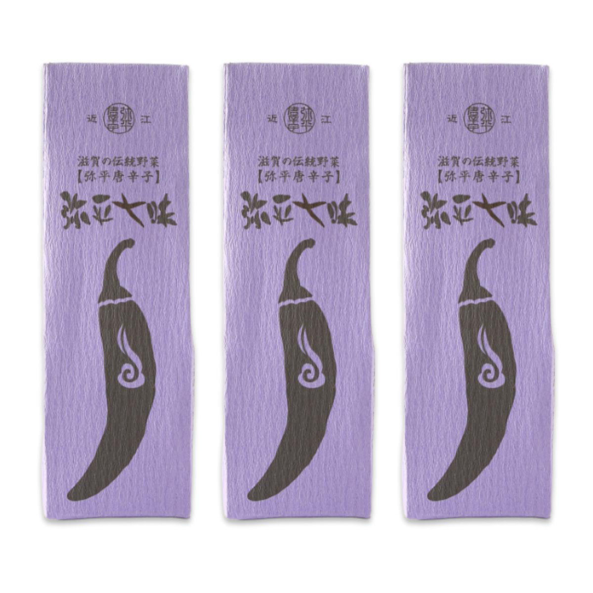 唐辛子 [香貴丸プロダクツ] 弥平唐辛子 弥平七味 12g×3個セット /唐辛子 弥平唐辛子 調味料 スパイス 一味 七味 味変 とうがらし 滋賀県 万能調味料 辛味 お土産 手土産