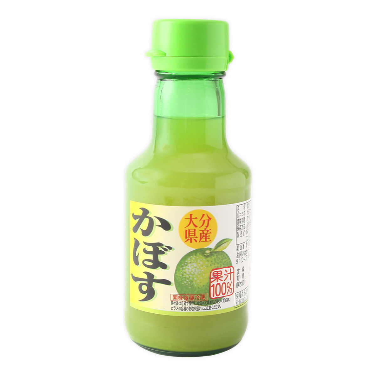[丸松] ストレート果汁 かぼすストレート果汁 150ml /かぼす果汁 かぼす ストレート果汁 大分県産 果汁..