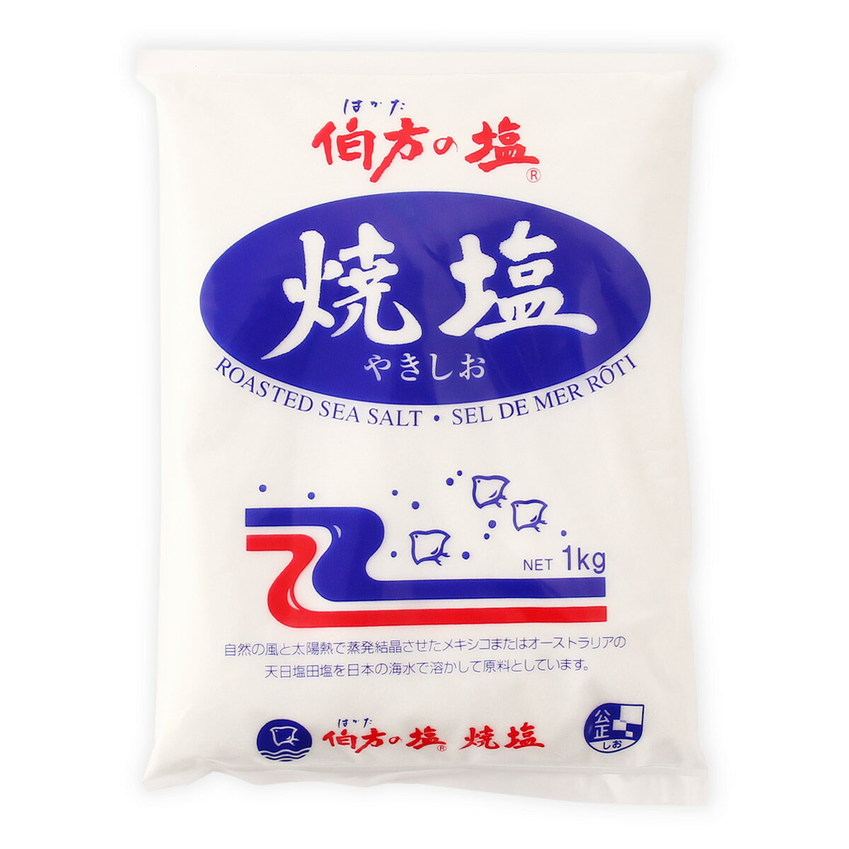 送料無料 [伯方の塩] 塩 伯方の塩 焼塩 1kg /しお 食塩 塩 焼塩 調味料 塩分 塩味 必需品 海塩 シーソルト にがり 海の恵み おにぎり 漬物 煮込み 下味 仕上げ