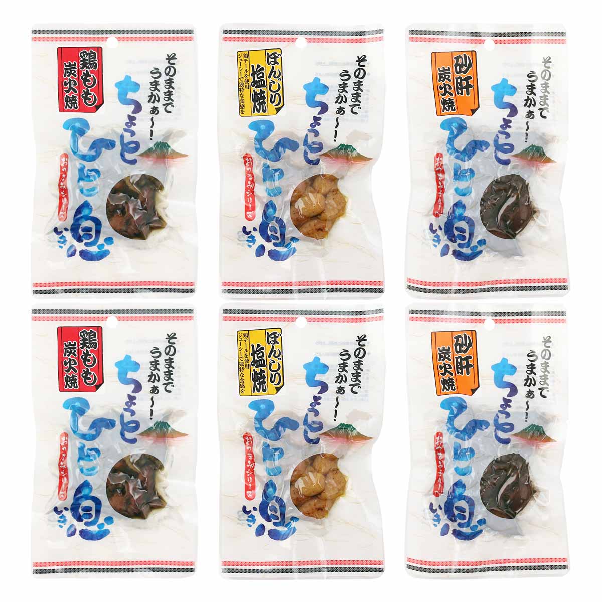 炭火焼セット [南薩食鳥] かしわの炭火焼 40g×2・ぼんじり塩焼き 40g×2・砂肝炭火焼 50g×2 /鶏肉 国産 鹿児島県 種鶏 親鶏 かしわ 南薩食鳥 エヌチキン 鶏肉惣菜 おかず おつまみ 南九州 国産鶏 薩摩 鶏食